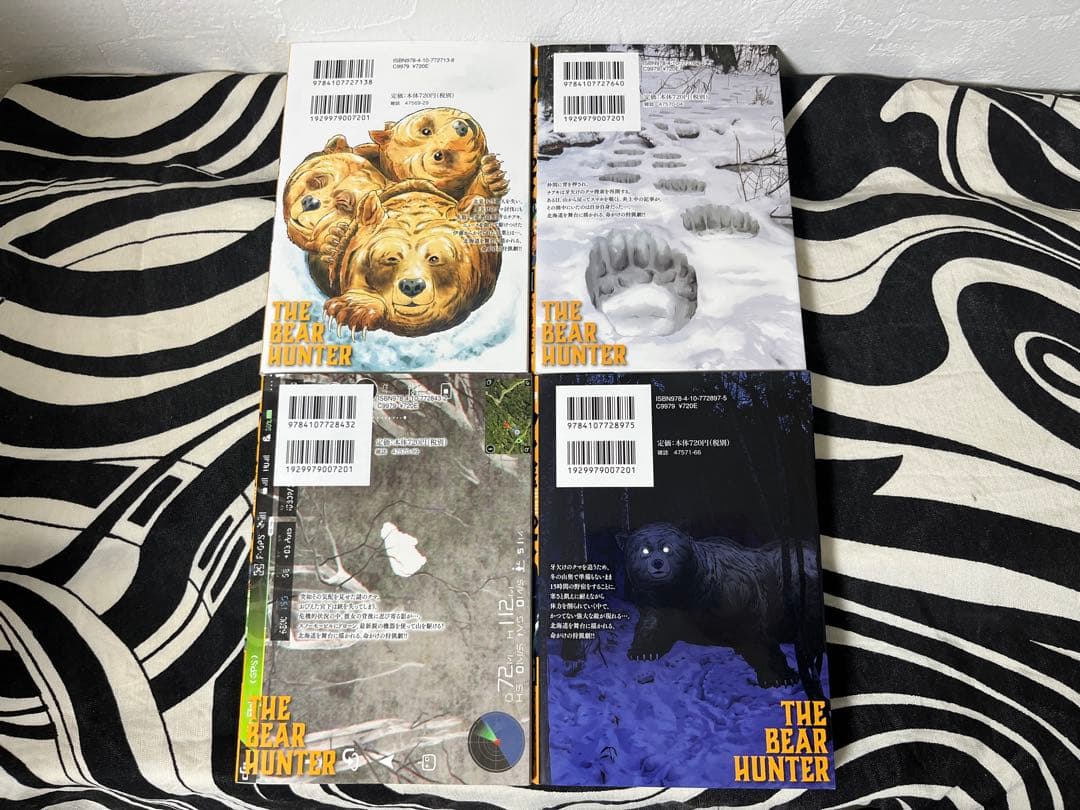 クマ撃ちの女 1巻-16巻