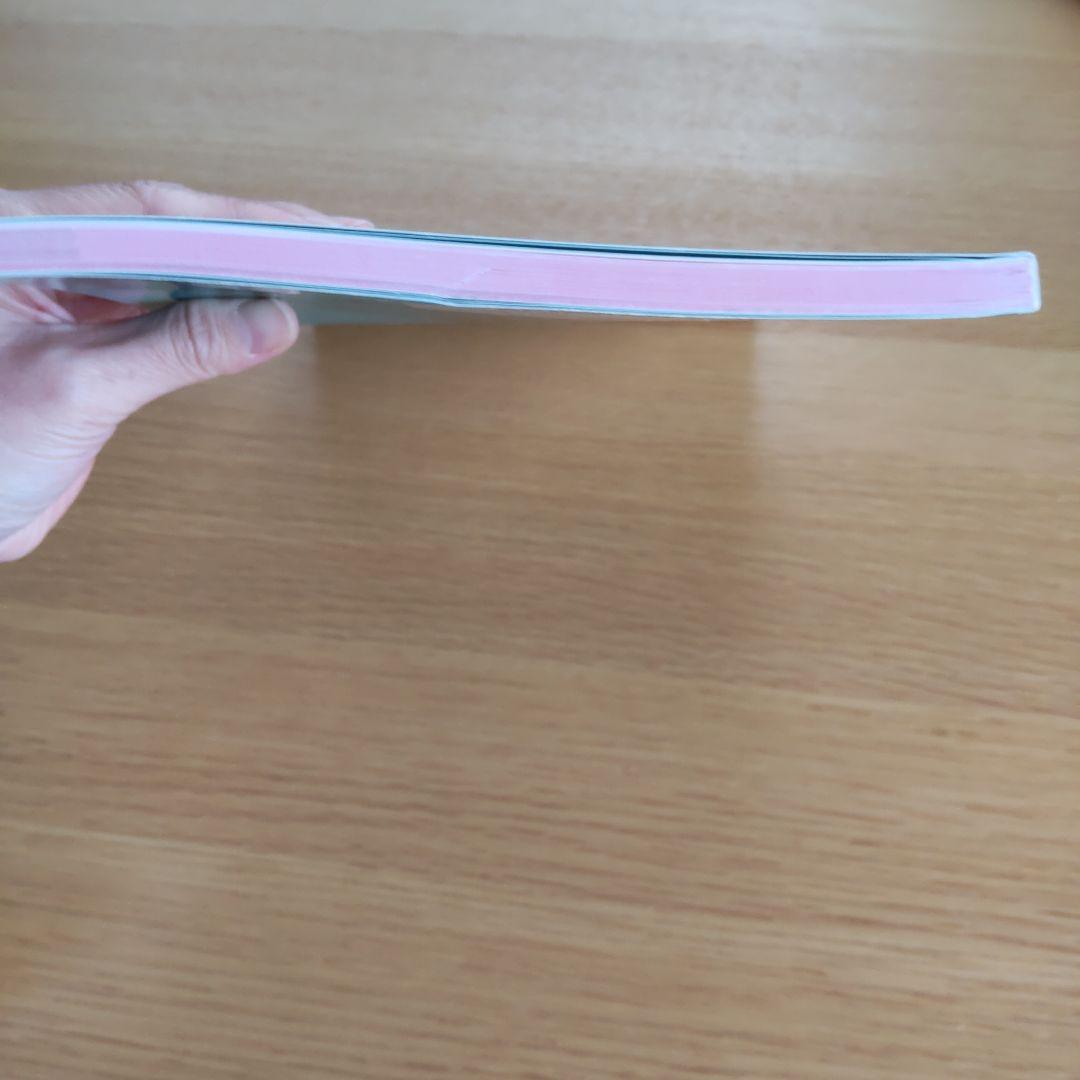 すぐに使える栄養管理事例50 疾病別栄養管理計画書のつくりかた