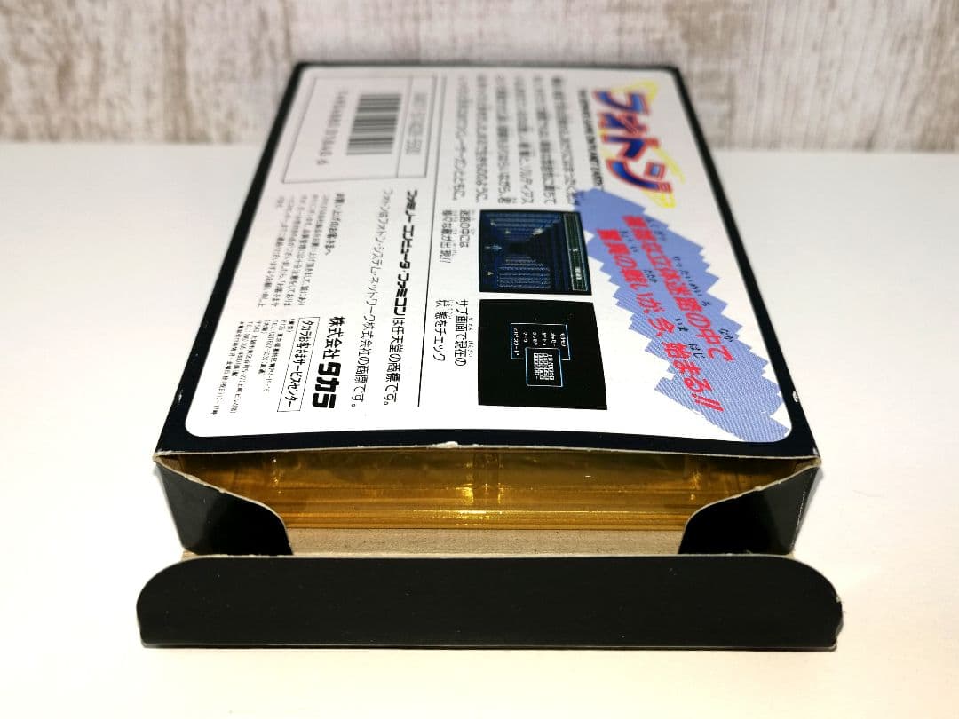 光の戦士 フォトン ファミコン FC ニンテンドー タカラ 箱 ハガキ 付