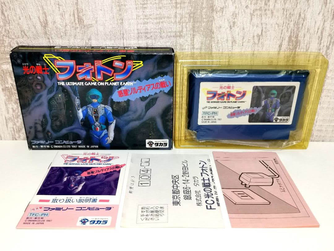 光の戦士 フォトン ファミコン FC ニンテンドー タカラ 箱 ハガキ 付