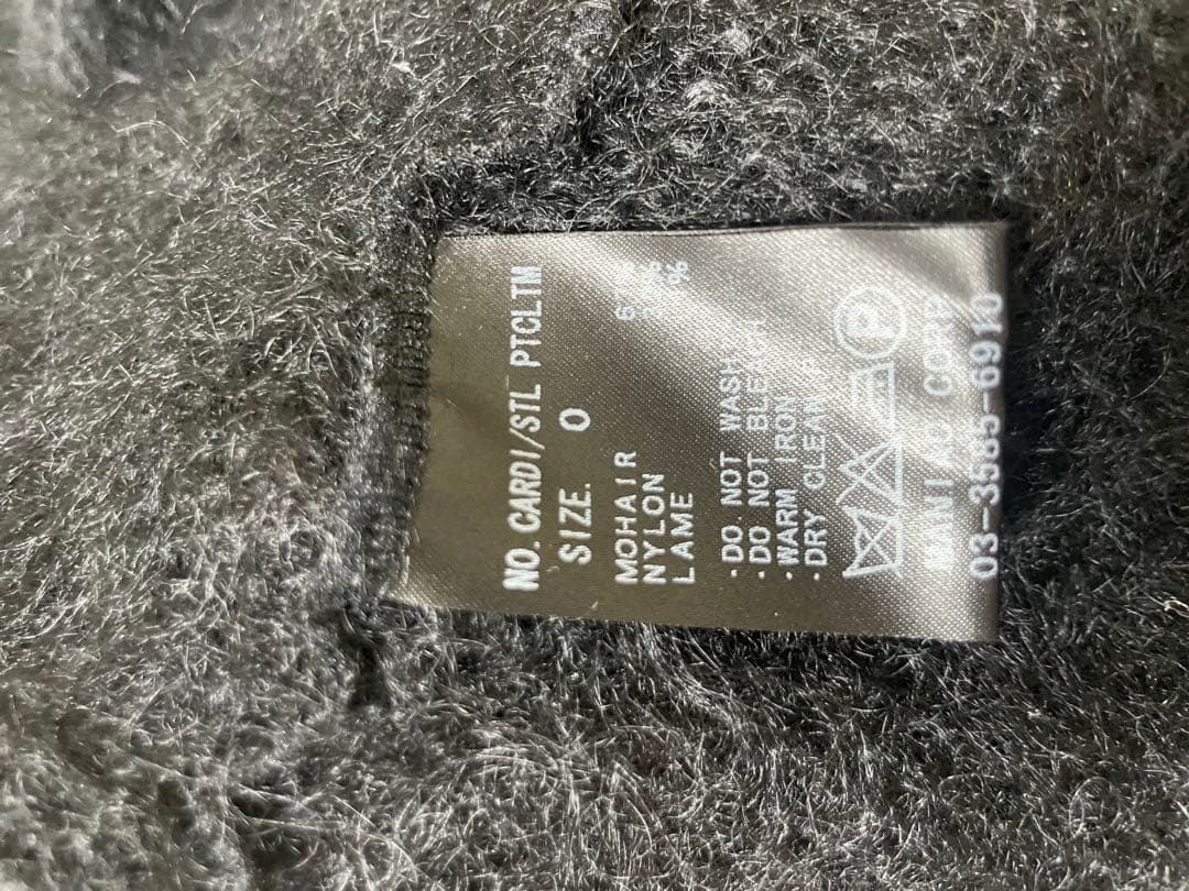 LGBルグランブルーモヘアカーディガン