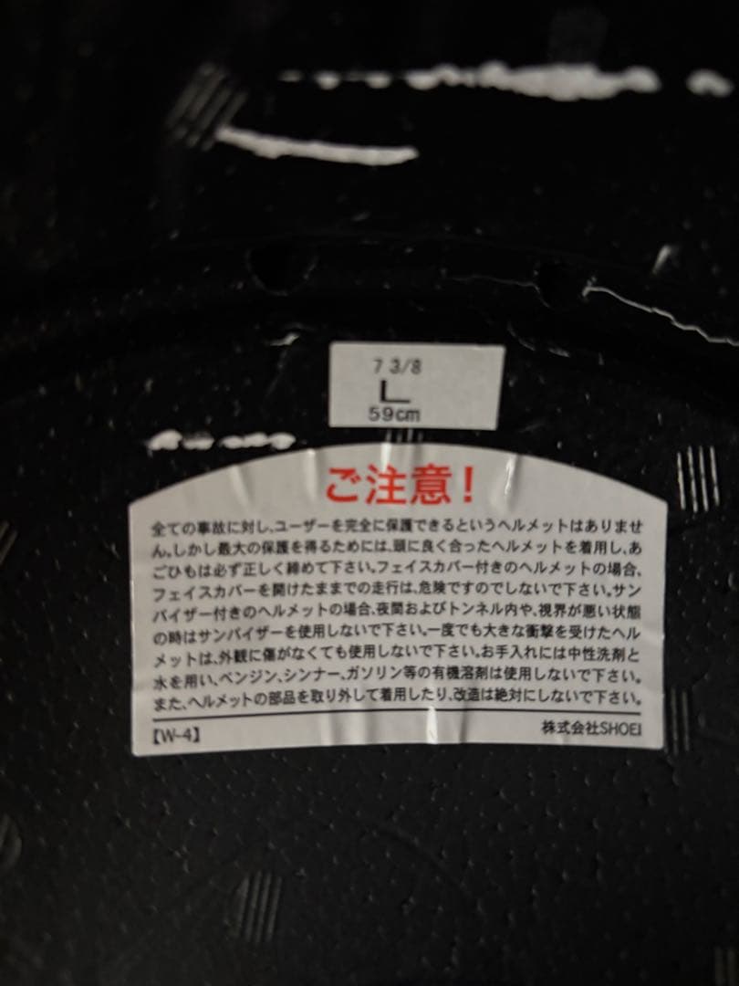 SHOEI Z-7 シールド新品付 マットブラック　 レトロデザイン