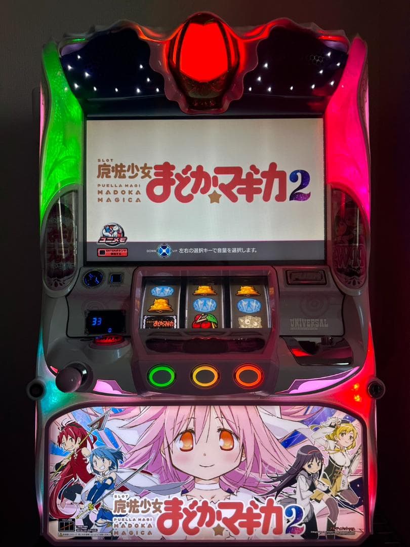 【ジャンク】魔法少女まどか☆マギカ２ パチスロ実機