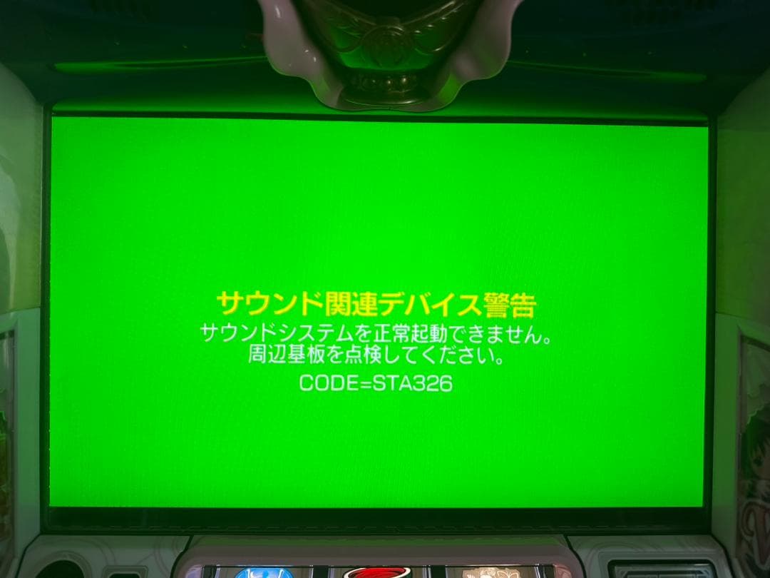 【ジャンク】魔法少女まどか☆マギカ２ パチスロ実機