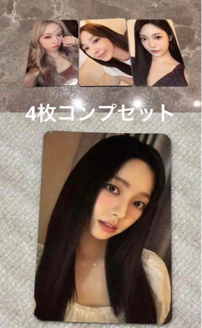 aespa Armageddon 香港 サイン会 トレカ　4枚コンプセット