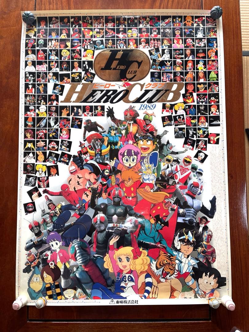 HERO CLUB /ヒーロークラブ 1989 B1サイズ　ポスター
