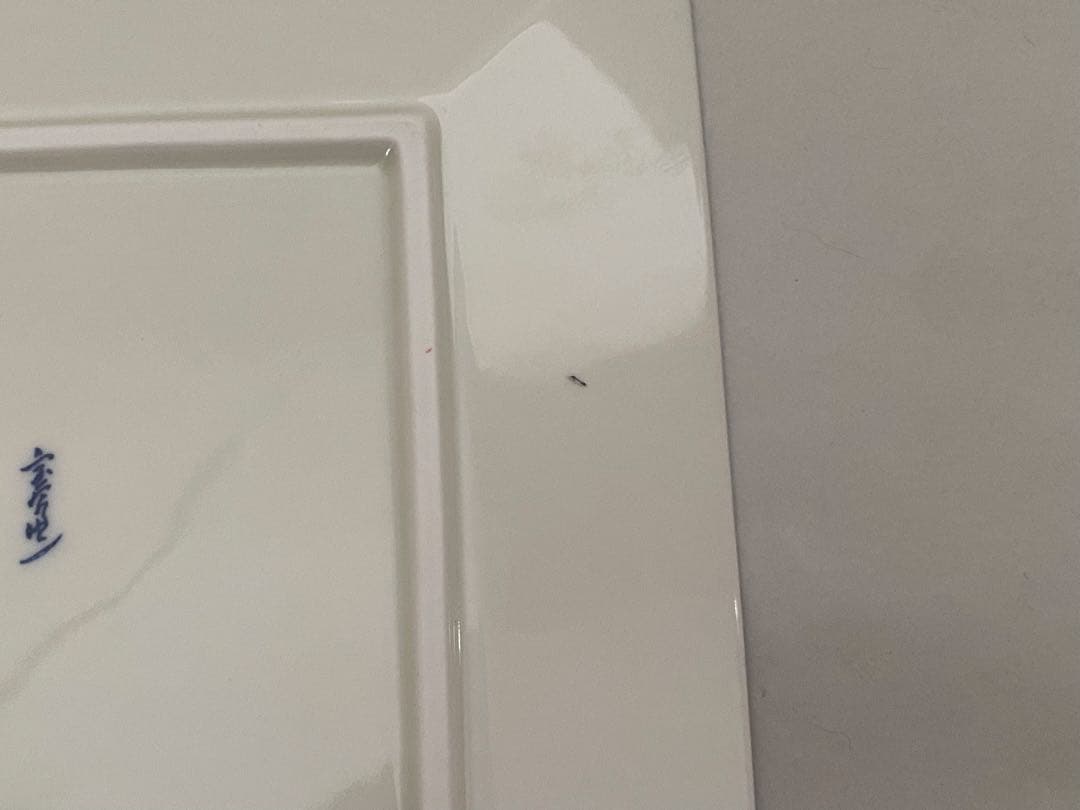 有田焼 乾山写菊金濃正角皿 鶴の盛皿セット未使用品