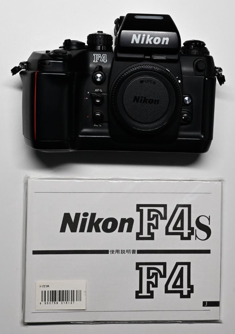 フィルムカメラ Nikon F4