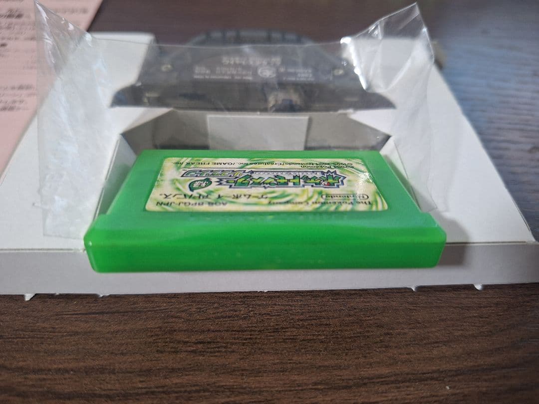ポケットモンスター リーフグリーン(完品)