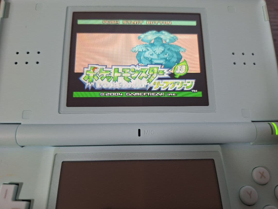 ポケットモンスター リーフグリーン(完品)