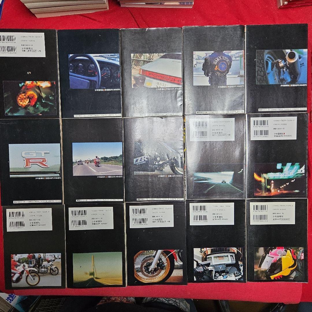 キリン　全39巻　バイクまんが　東本昌平　GSX1100KATANA　送料込