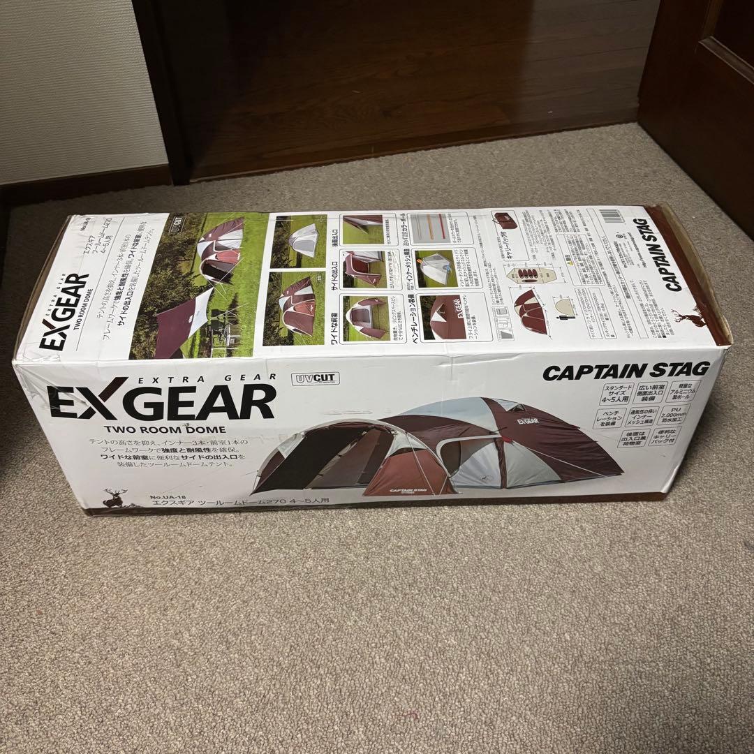 エクスギア ツールームドーム270 4-5人用