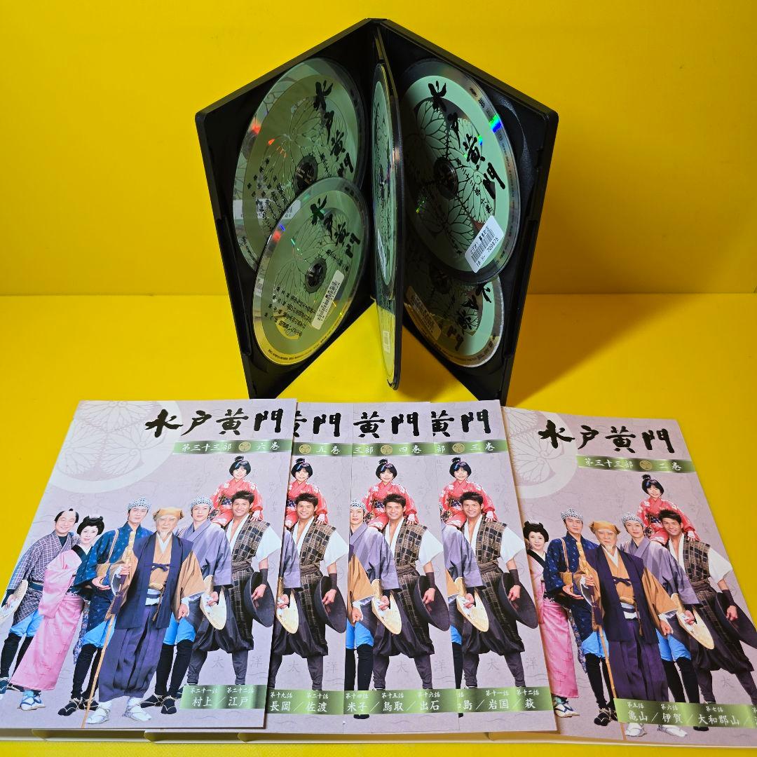 新品ケース交換済み　水戸黄門 第33～ 34部　DVD 全11巻 セット