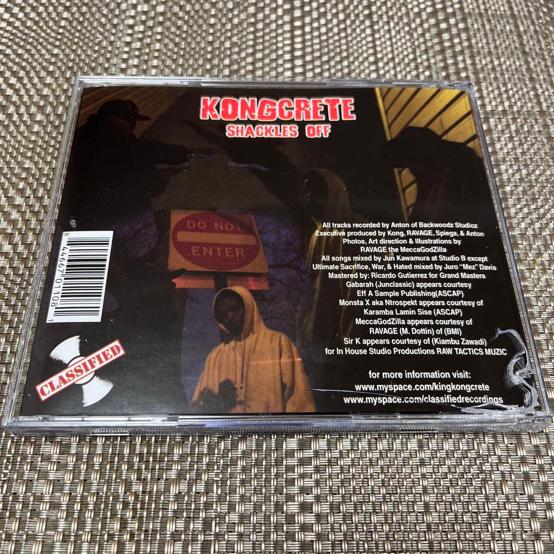 ま*る様 【12/26迄】Shackles Off/ Kongcrete of