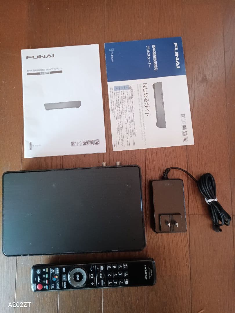 FUNAI 4Kテレビチューナー FT-4KS10 新4K衛星放送対応