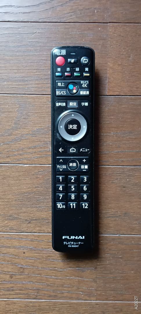 FUNAI 4Kテレビチューナー FT-4KS10 新4K衛星放送対応