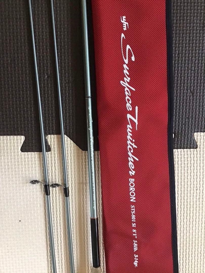 ufmウエダサーフェイストゥイッチャーボロン　sts-801s i