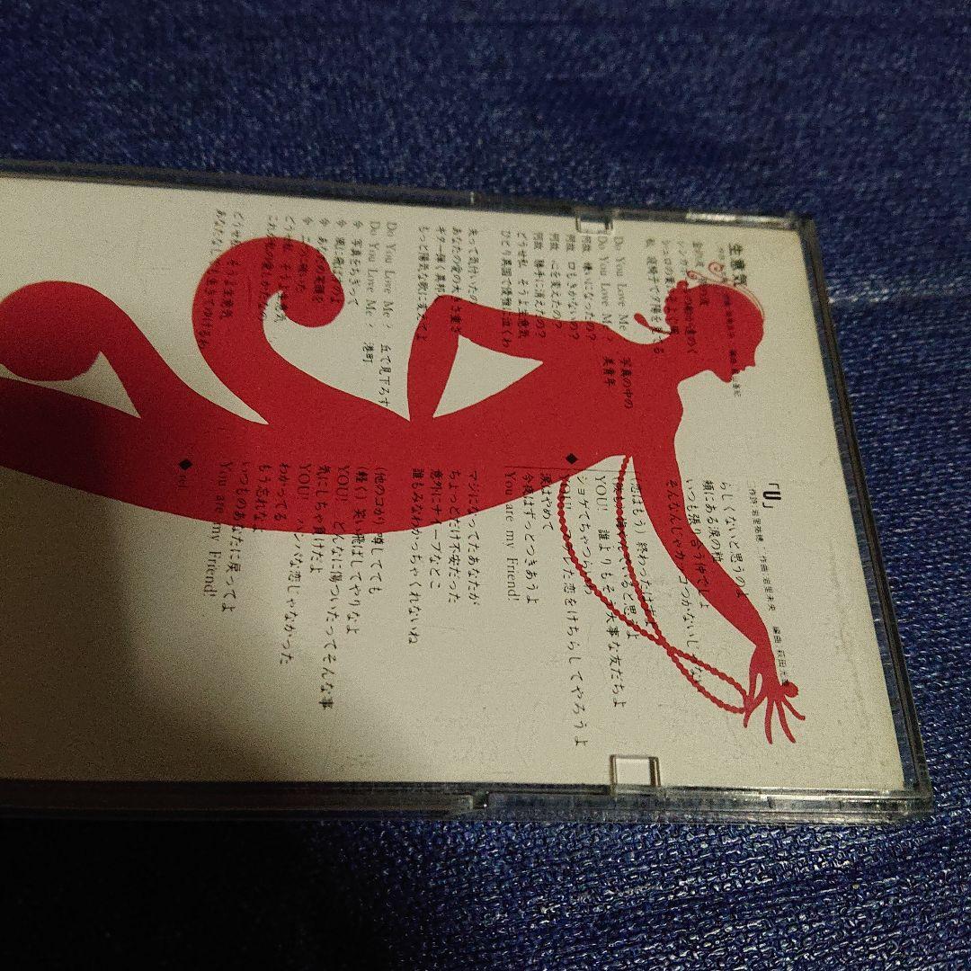 中山美穂 8センチシングル短冊邦楽8cmシングルcd .生意気