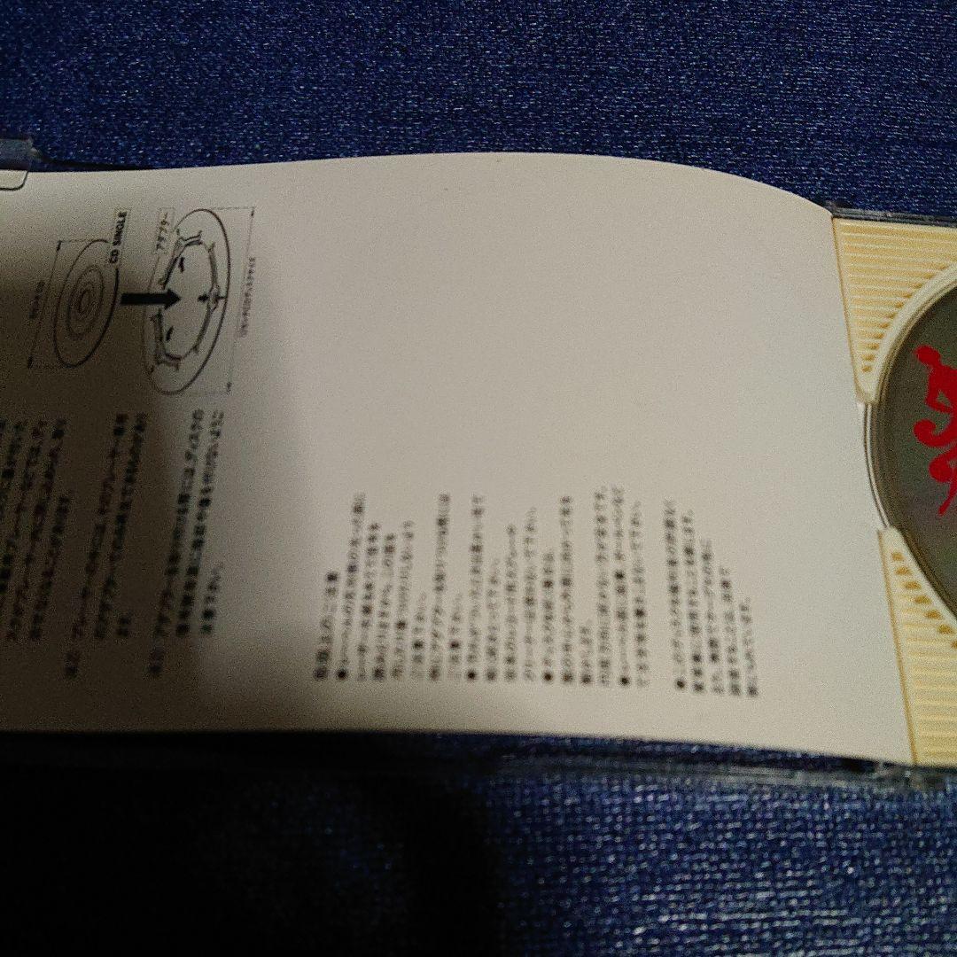 中山美穂 8センチシングル短冊邦楽8cmシングルcd .生意気