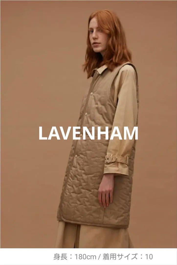 【美品】LAVENHAM ロング ベスト
