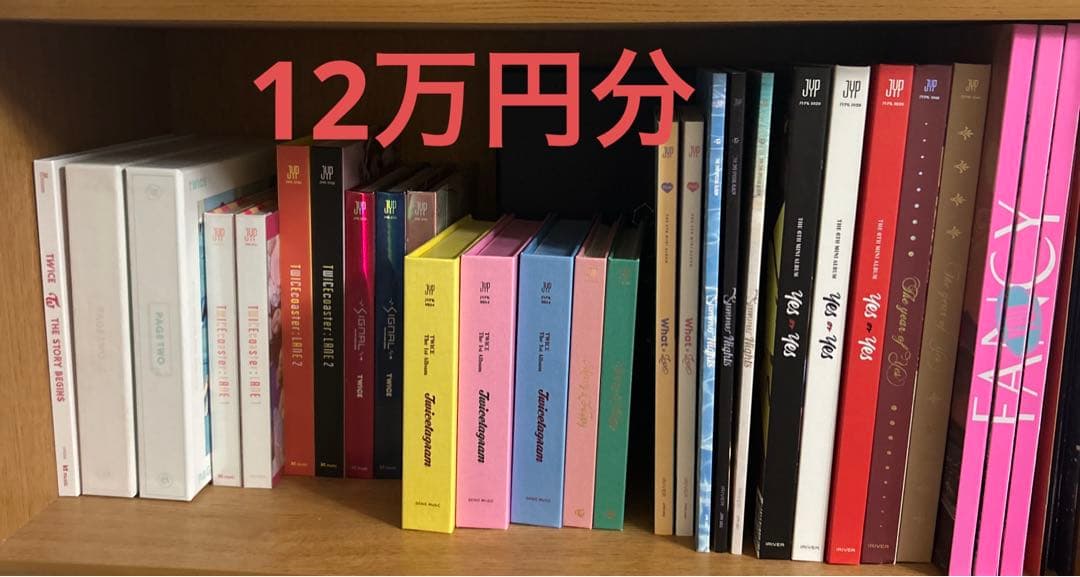 TWICE デビューアルバム〜FANCY コンプセット