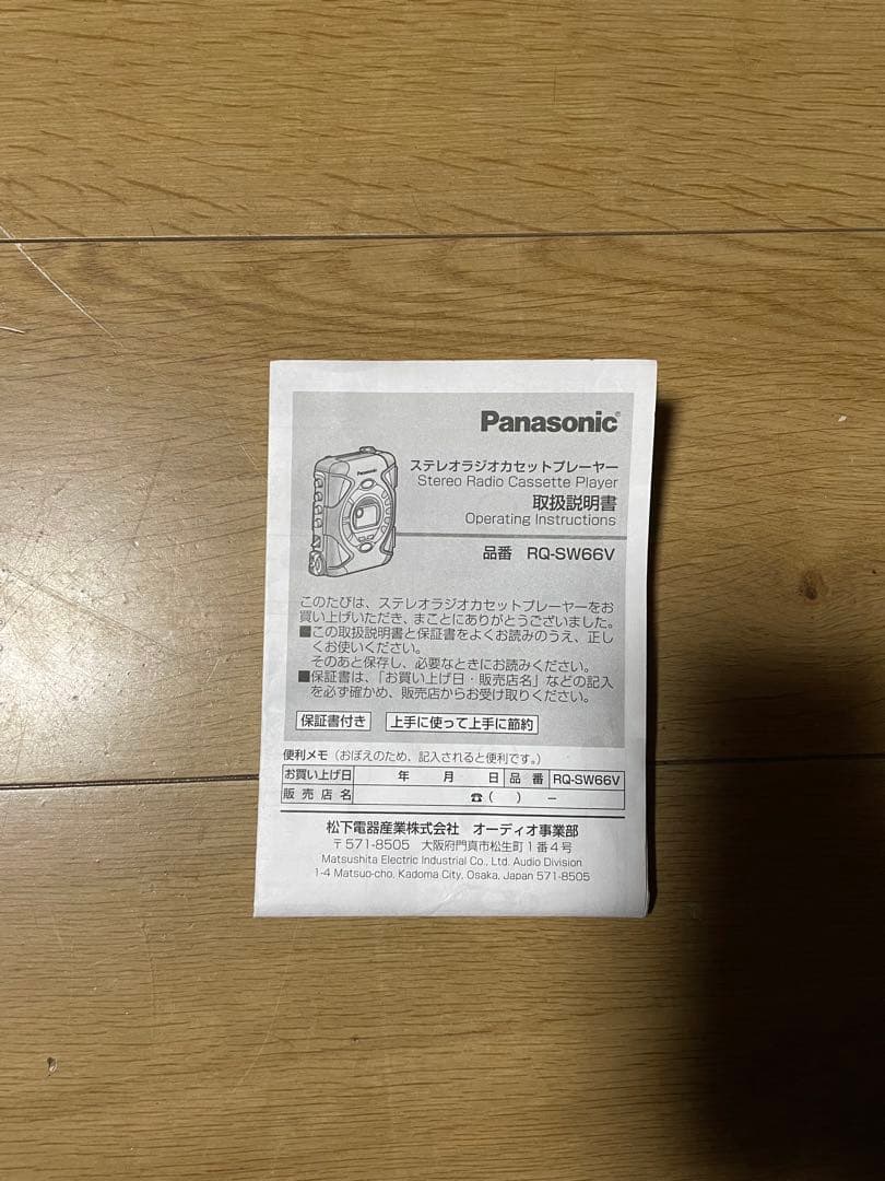Panasonic カセットプレーヤー RQ-SW66V ジャンク