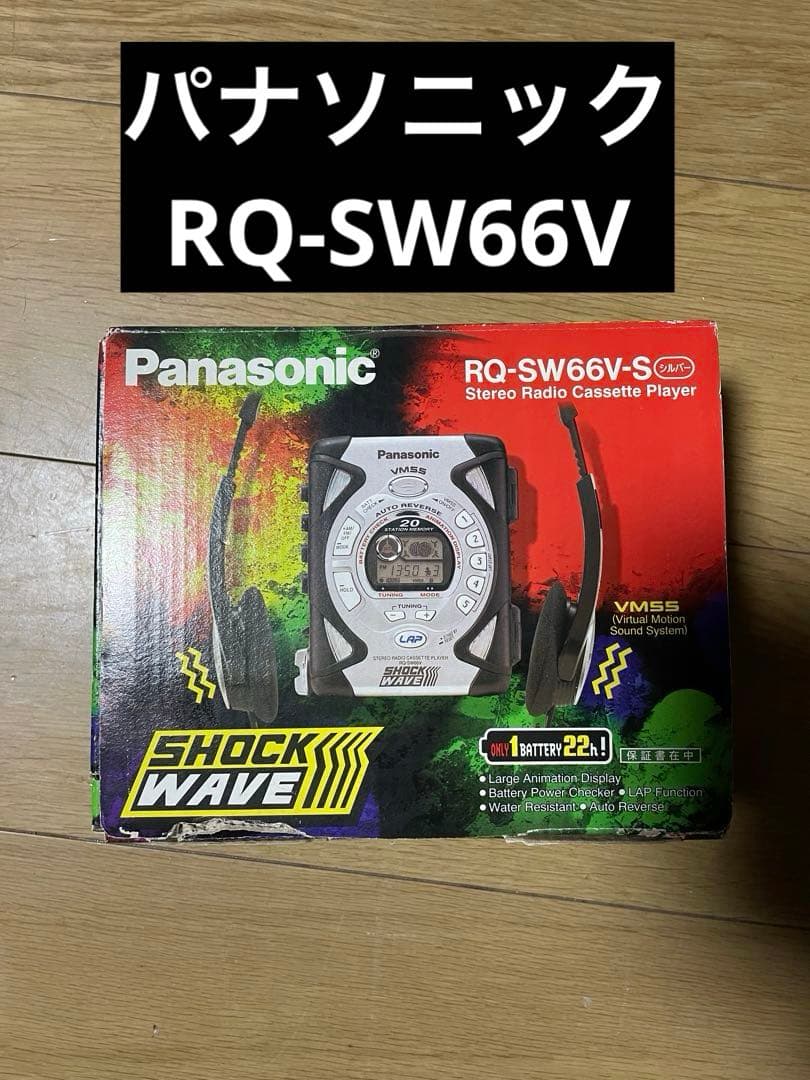 Panasonic カセットプレーヤー RQ-SW66V ジャンク