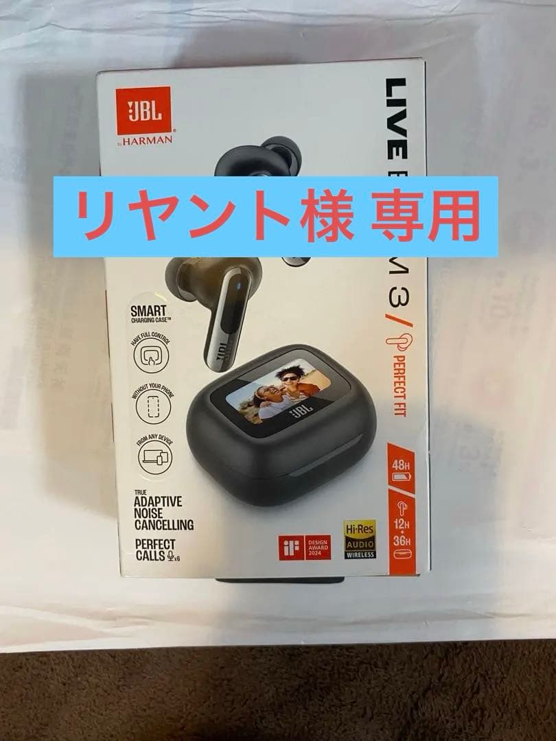 【美品】JBL LIVE BEAM 3 ワイヤレスイヤホン ブラック