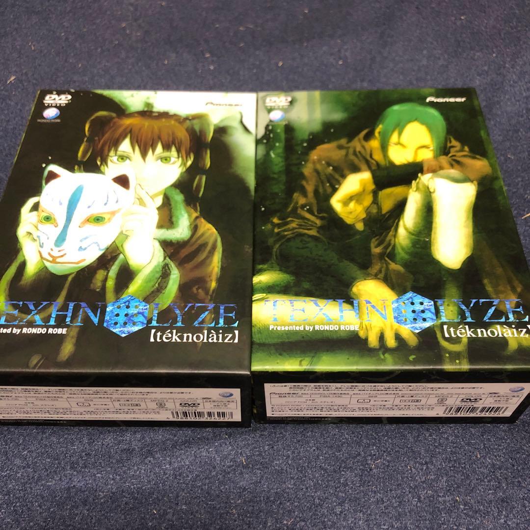TEXHNOLYZE テクノライズ　DVD 全8巻全初回版