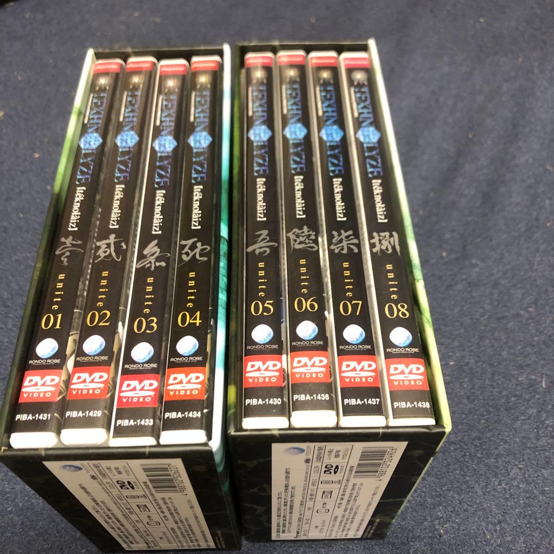 TEXHNOLYZE テクノライズ　DVD 全8巻全初回版