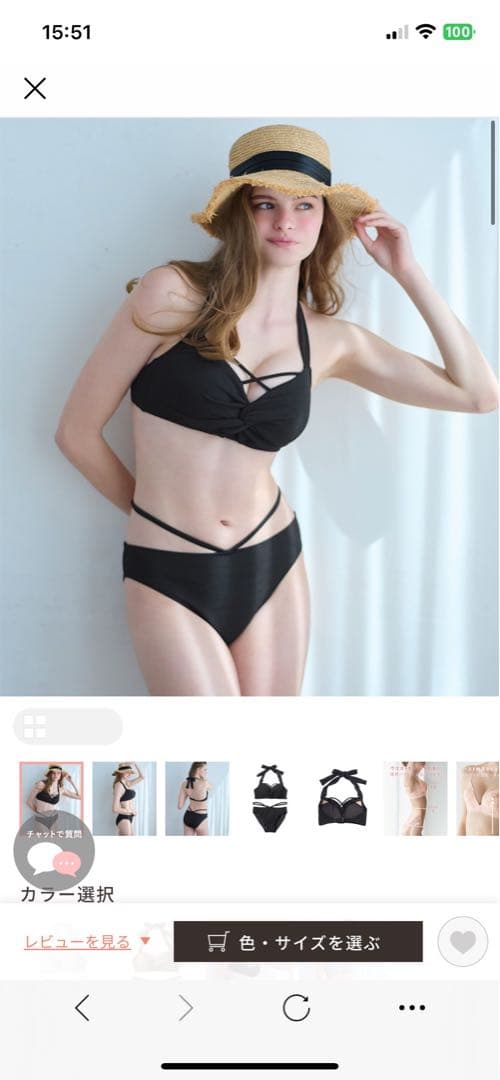 【新品】ピーチジョン　ナイスバディ水着　白　M9 ビキニ　peachjohn