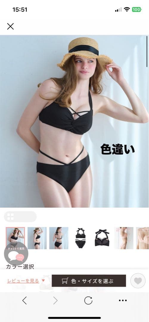 【新品】ピーチジョン　ナイスバディ水着　白　M9 ビキニ　peachjohn