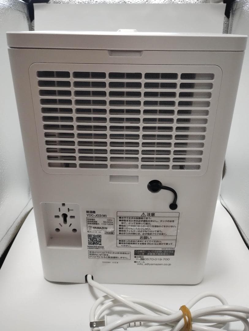 山善 除湿機 コンプレッサー式 3.8L ホワイト YDC-J03(W)
