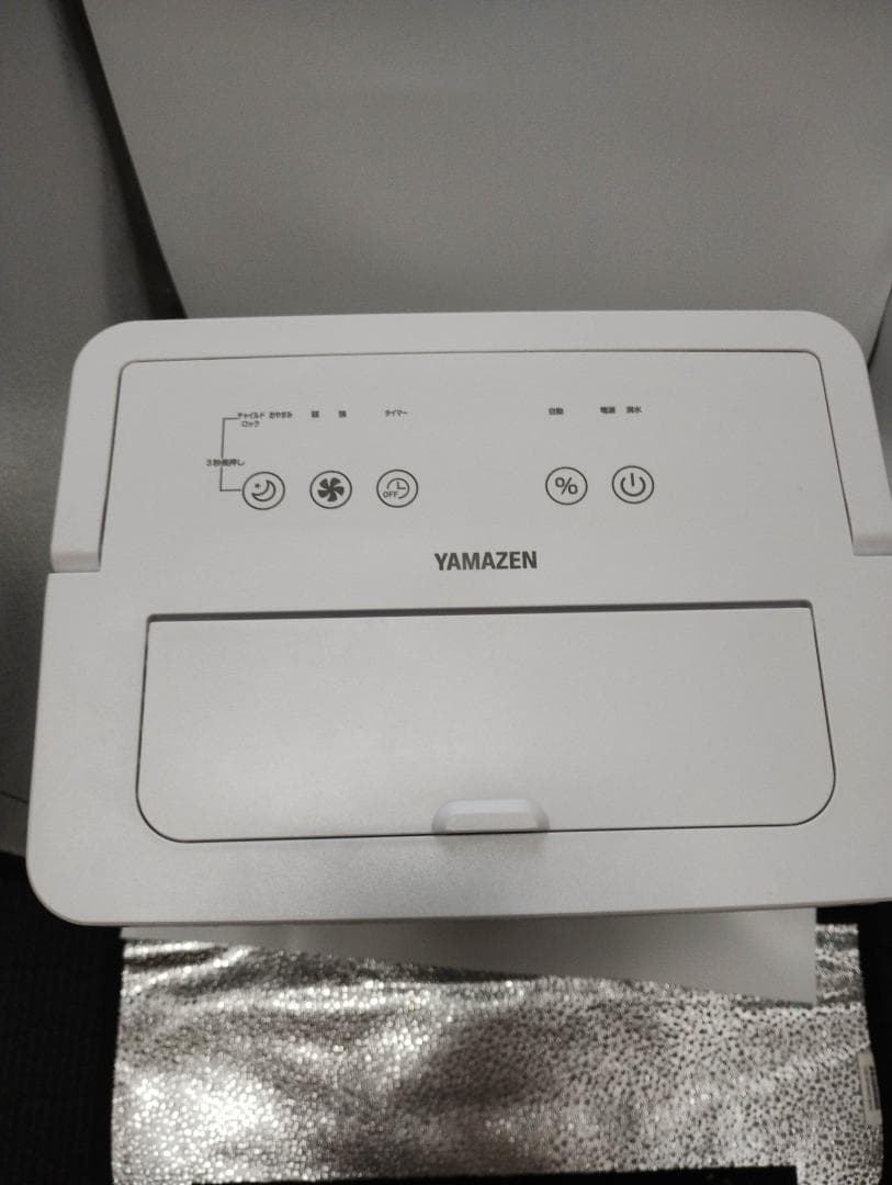 山善 除湿機 コンプレッサー式 3.8L ホワイト YDC-J03(W)