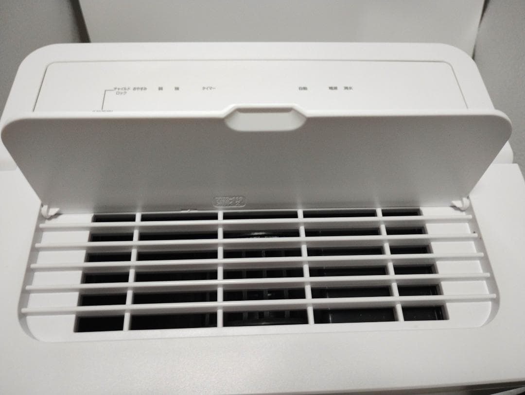 山善 除湿機 コンプレッサー式 3.8L ホワイト YDC-J03(W)