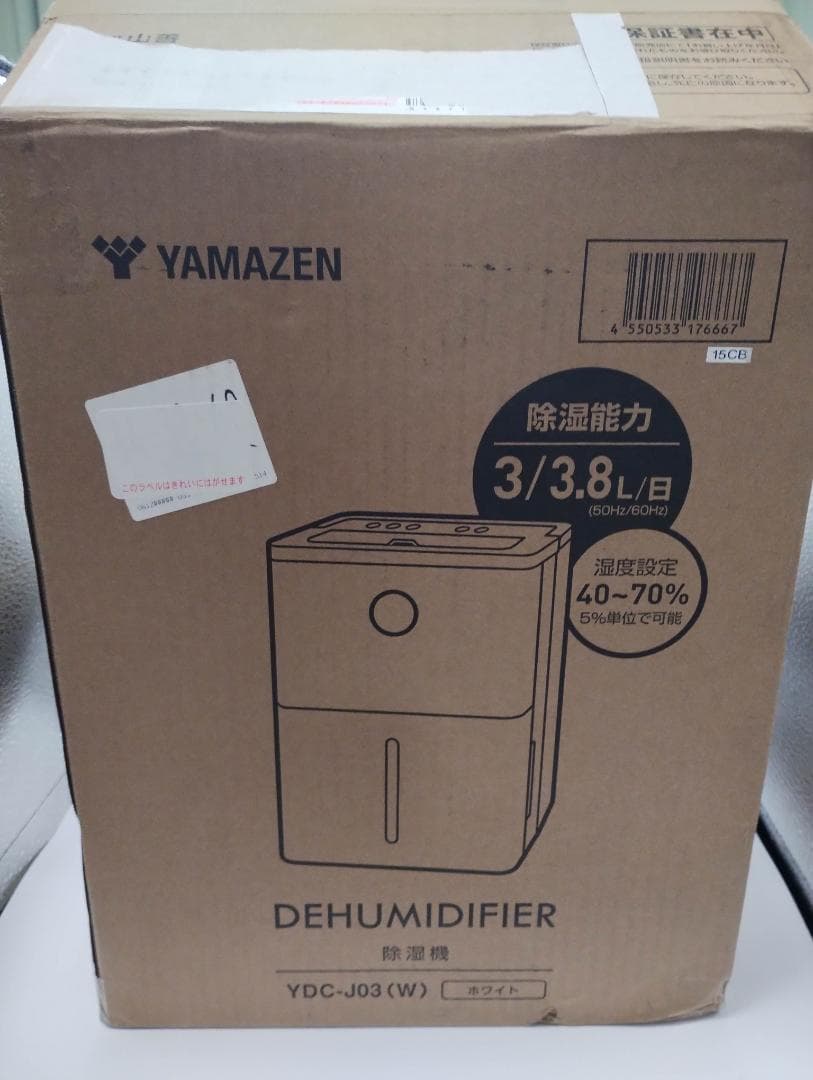 山善 除湿機 コンプレッサー式 3.8L ホワイト YDC-J03(W)