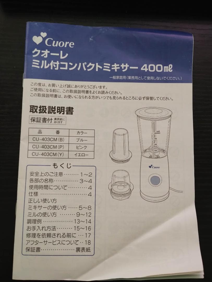 山善 除湿機 コンプレッサー式 3.8L ホワイト YDC-J03(W)