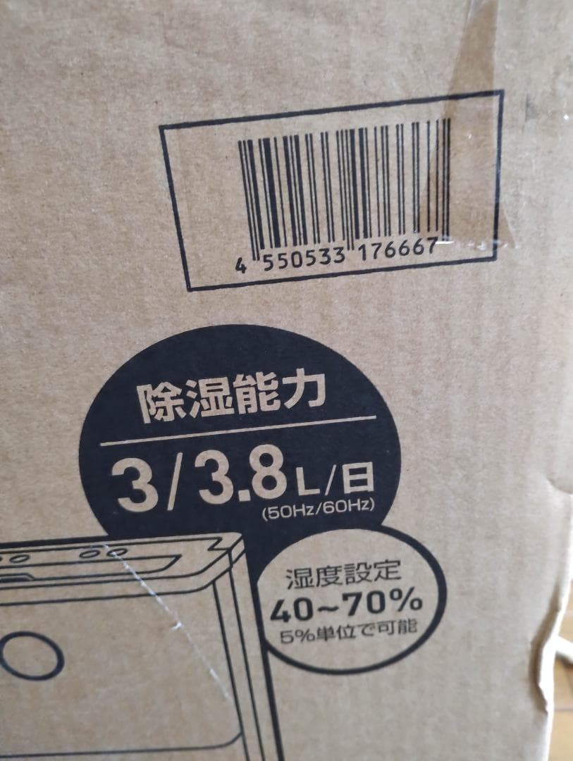 山善 除湿機 コンプレッサー式 3.8L ホワイト YDC-J03(W)