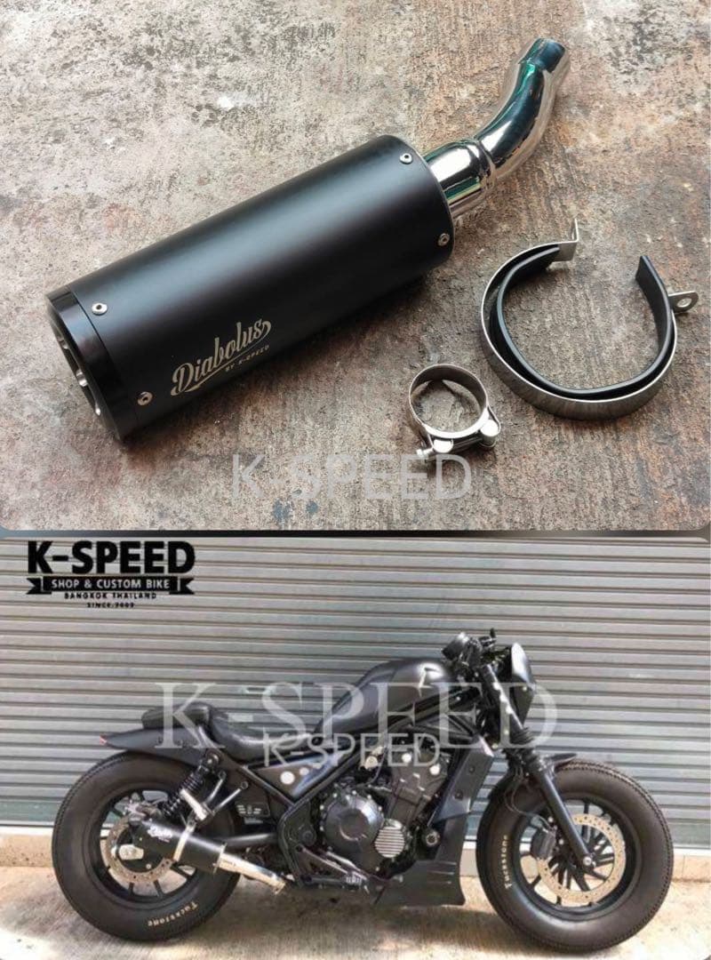 セール中　レブル２５０　2023年式〜改造マフラーDiabolus RB0079