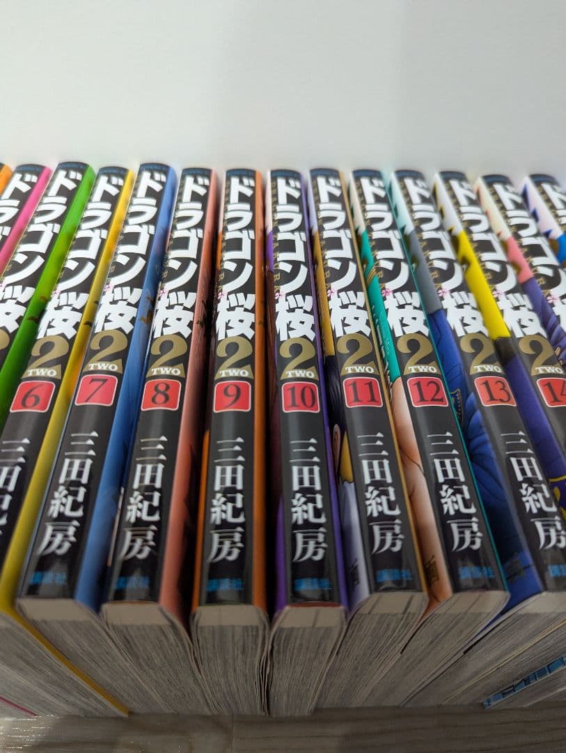カバー美品　ドラゴン桜2 全巻セット 漫画レンタル落ち品 全17巻 三田紀房