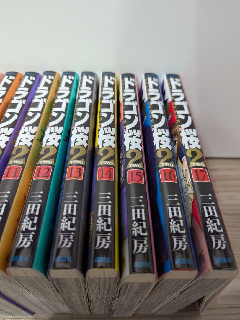 カバー美品　ドラゴン桜2 全巻セット 漫画レンタル落ち品 全17巻 三田紀房