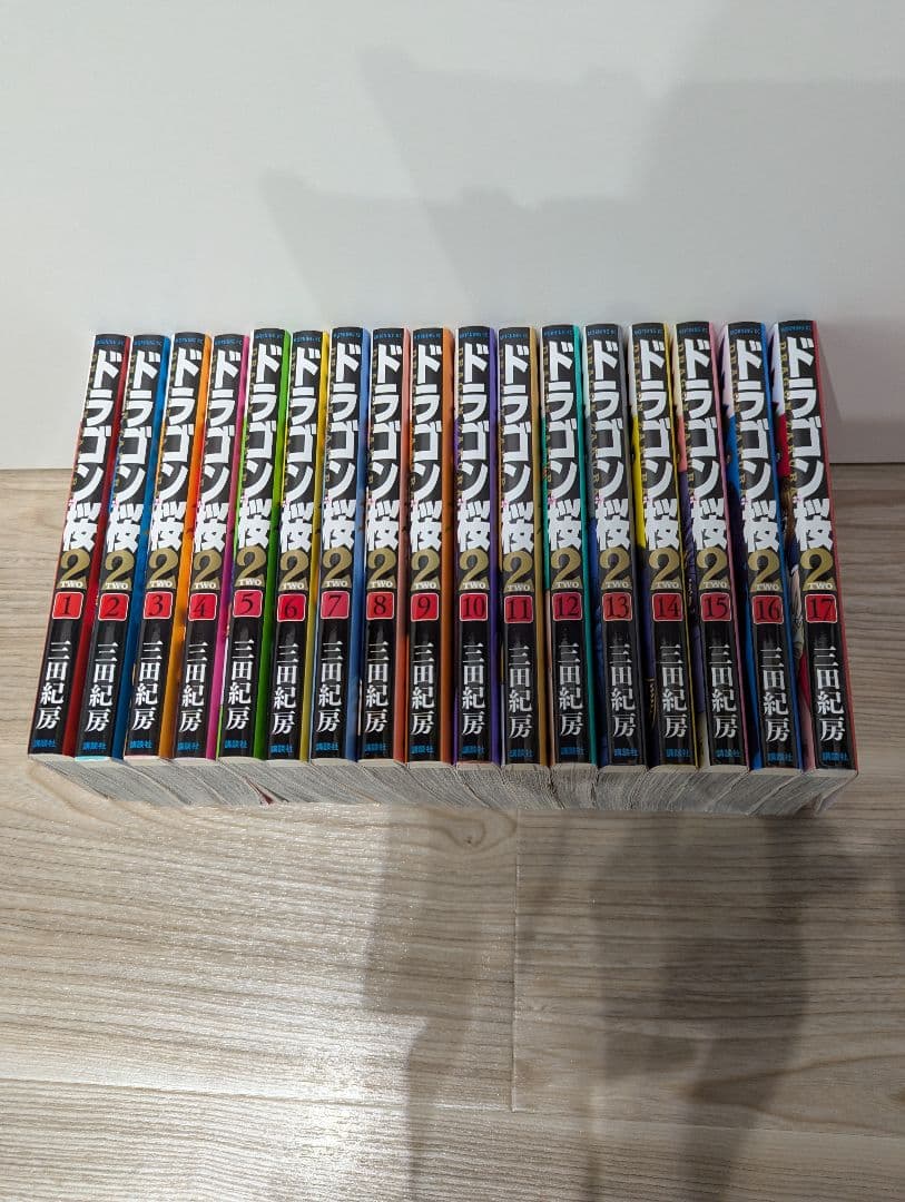 カバー美品　ドラゴン桜2 全巻セット 漫画レンタル落ち品 全17巻 三田紀房