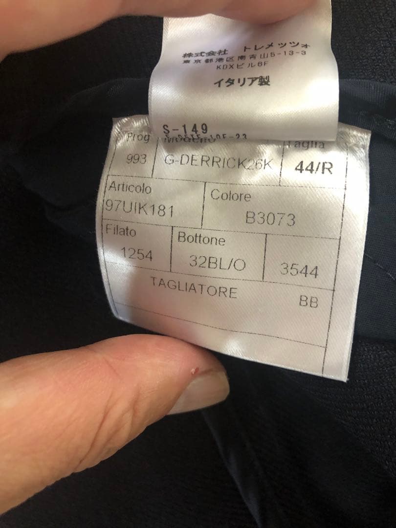 【秋冬】TAGLIATOREタリアトーレG-DERRICKネイビージャケット44