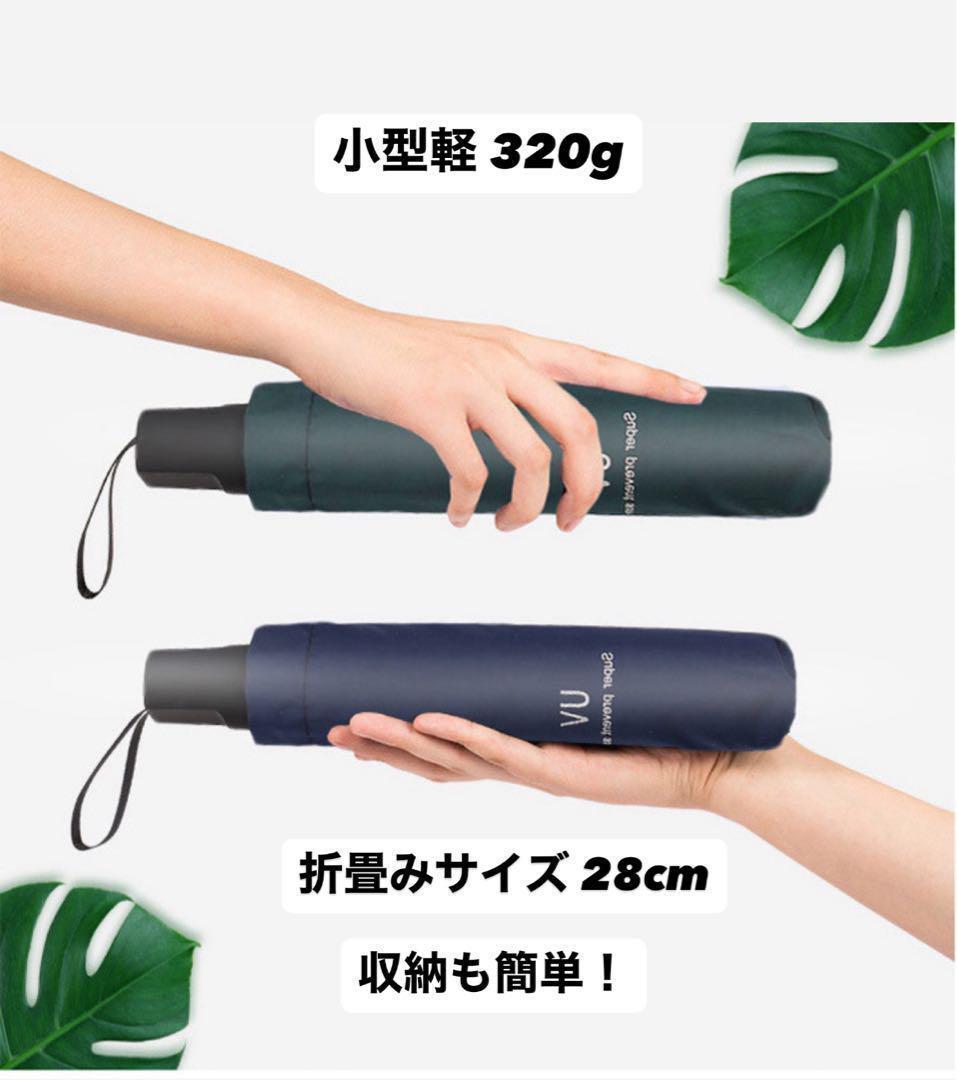 日傘 晴雨兼用 折畳み傘 遮光 ホワイト 手動式 コンパクト 軽量 UVカット