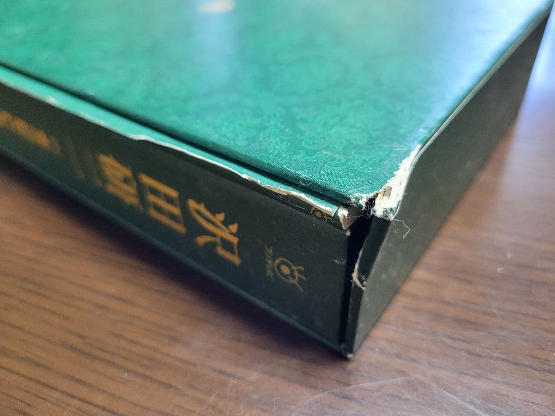 沢田研二/沢田研二 in 夜のヒットスタジオ〈6枚組〉