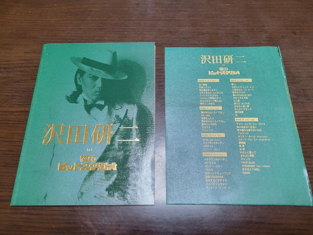 沢田研二/沢田研二 in 夜のヒットスタジオ〈6枚組〉