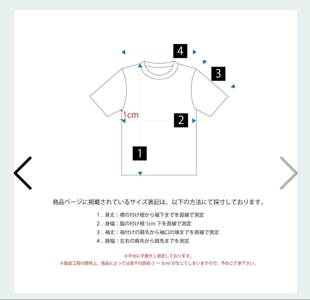 藤井風　ドリンク Tシャツ　ホワイト　Lサイズ