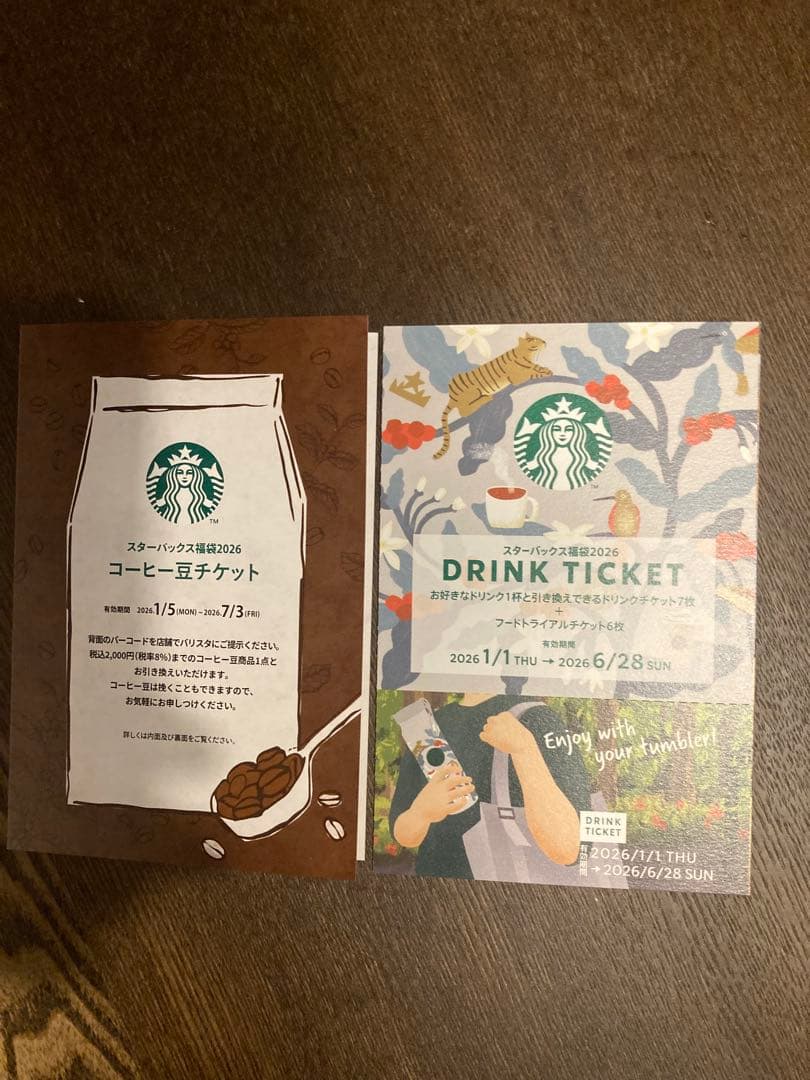 コ*～様 【抜き取り無し】スターバックス 福袋 2026 STARBUCKS チ