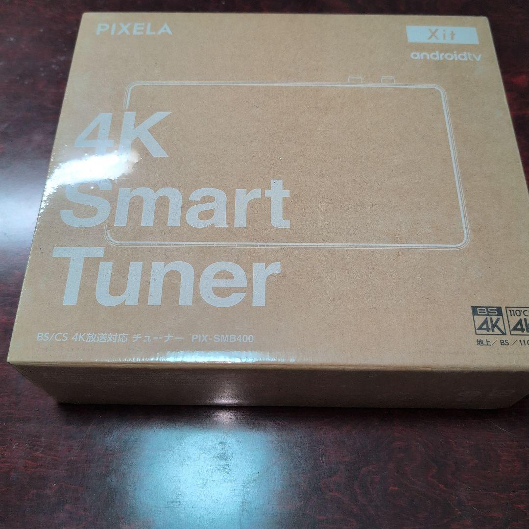 【動作保証品】PIXELA 4K Smart Tuner PIX-SMB400
