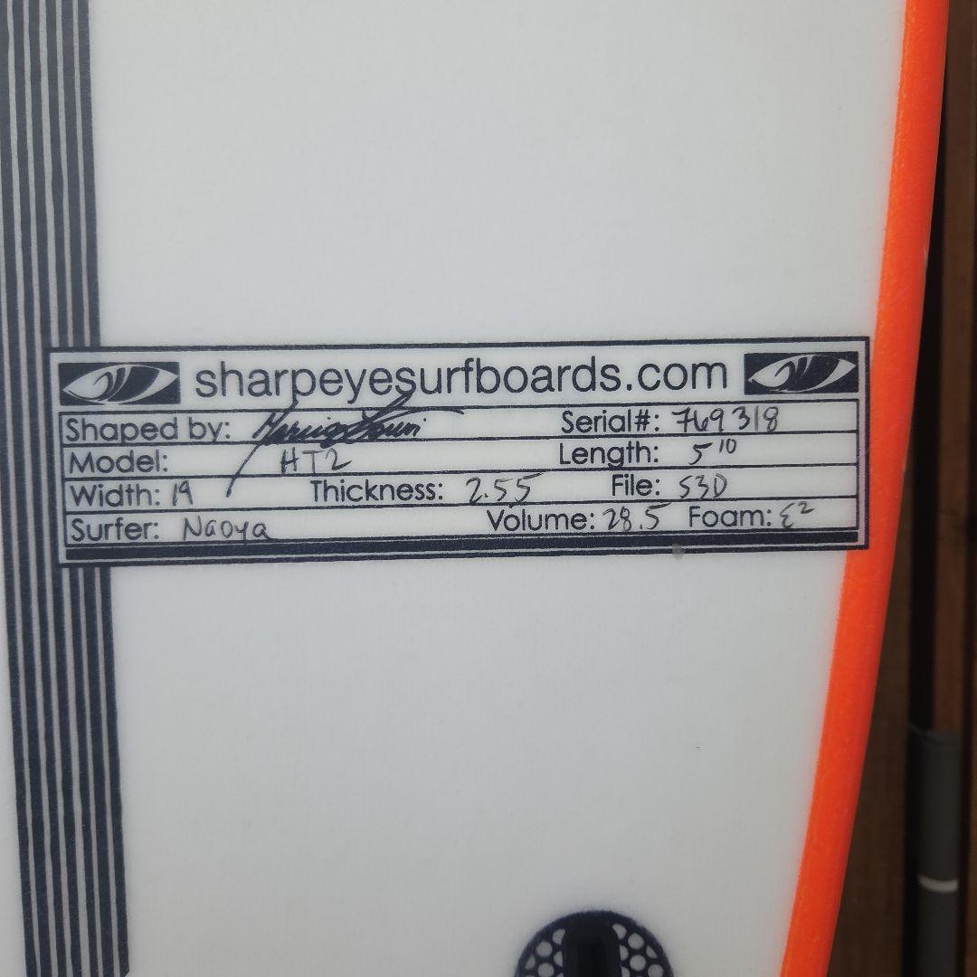 もう隠居　シャープアイサーフボードHT2